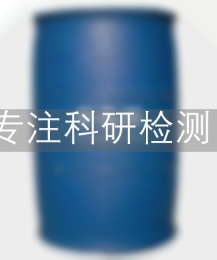 正丁基環(huán)戊烷MSDS